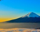 2025年の運勢あらゆる側面から鑑定します 生年月日と霊視にて総運、恋愛、仕事、人間関係、金運鑑定します イメージ1