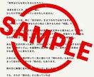 2026年の運勢と攻略法。運気の天気図を作ります 漠然とした不安を消す。あなた専用の「2026年計画書」 イメージ3