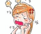 日頃溜まっている愚痴をお聞き致します 僕が皆さんのサンドバックになります！！ イメージ1
