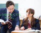 人間関係【職場　家族　友達】あなたの悩み聴きます 沢山の人間関係改善、人材育成の経験があります。 イメージ1