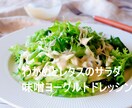 夏を乗り切る！スーパーフード10レシピ教えます 写真データ購入オプション有り♪夏バテ解消&アンチエイジング イメージ7