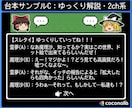 アルゴリズム特化のYouTube台本作成します 冒頭30秒の離脱を防ぐ！心理誘導ライティングで再生数を底上げ イメージ7