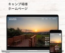 おまかせ・コミコミのホームぺージ制作をします STUDIOでビジネスの魅力を引き出すWebデザイン イメージ3