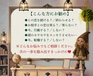 YESかNOかタロットで占います 迷いを「YES／NO」でスッキリ判断いたします。 イメージ4