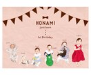 先着特価/お子様の成長記録をアートにします お洒落なベビーポスターを飾りませんか◎配送orデータ納品 イメージ9
