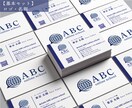 ロゴ・名刺・印刷など開業セット！承ります 開業に必要なデザイン業務を一括で承ります★ イメージ3