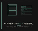 海外食品メーカーの取引可否を診断します 会社概要じゃない、「組める相手か」までジャッジします イメージ4