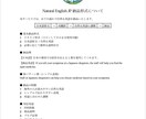 外国人向け表現OK|日本語を自然な英語に直します 自然な英語・日本語に整えます（最短24時間） イメージ2