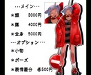 １枚絵作成します 【サムネイル＊TRPG＊個人鑑賞にも】 イメージ2