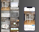 Instagramの投稿用画像作成します 1枚だけでも、表紙〜サンクスページの一括制作でもOK！ イメージ4