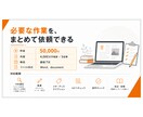 SEO記事5本パックでコスト削減支援します 構成作成・タイトル調整・description・校正も対応 イメージ8