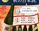 飲食店に特化！SNSフィード画像を制作します 東京都内で飲食店のSNS運用実績50社以上のデザイナー イメージ3
