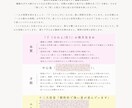 豪華7枚/将来を希望に変える三占総合鑑定します １～10年好きな年数分の運勢を可視化。７ページ未来手帳 イメージ4