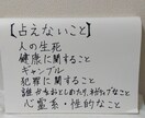 タロット　鑑定　2025年　下半期　占います 2025年のアナタ　月ごとに占います！ イメージ2