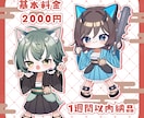 個性抜群な節分イラストを制作します 元気なポーズの節分量産イラストになります！ イメージ2