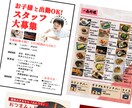 パッと目立つデザインで作成します チラシ・販促POP・ポスター【低価格でスピード対応】 イメージ3