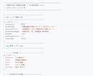 全国対応！自治体入札情報を毎日自動収集ます 情報提供、キーワード自由設定・スプレッド案件管理付き イメージ2