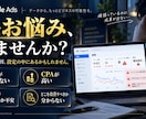 Googleリスティング広告の改善提案します 【実績豊富な認定資格者が対応】リスティング以外や別媒体も可能 イメージ2
