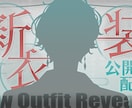 Youtube向けサムネイルを制作します あなたのチャンネルの魅力をサムネイルに！ イメージ2