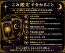 タロットカードで恋愛・仕事の悩みを深掘りします 具体的に未来や潜在意識まで深掘りしアドバイスします イメージ3