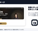 参考イメージからシンプルHP制作します 個人事業主向け低価格ホームページ制作 イメージ5