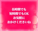 ダメ男製造機と言われた私が寄り添います ダメ男/ダメンズ/クズ男/辛い/恋愛/悩み/女性限定 イメージ3