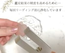 心理資格あり｜人生の転機や今後の方向性を占います タロット×心理で、転職・人間関係・生き方の方向性を整理します イメージ8