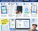 仕事の計算を自動化するWebツールを作りますます 電卓・Excelの面倒な計算をスマホで自動計算！ イメージ2