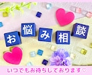 初めてでも安心✨HSPさんの心♡の悩み受けとめます HSP・繊細さんが安心して話せる✨傾聴＆共感カウンセリング♡ イメージ7