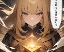 使命に目覚める、先祖からのスピリチュアル鑑定します 先祖の導きで使命を知り、人生の迷いを解消する鑑定です イメージ6