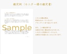 大ボリューム4000字✨2人の絆を深く読み解きます 占星術による相性鑑定で2人だけのコミュニケーション術がわかる イメージ10