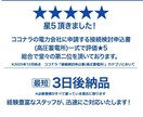 蓄電所・土地探し事前相談代行します 最適な土地とスムーズな接続へ。蓄電所の事前相談、すべてお任せ イメージ5