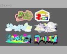 VTuber･Vライバーのネームロゴ制作を行います キャラクターに合ったネームロゴを作りませんか？ イメージ3