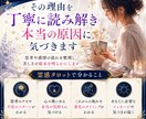 このままでいいのか不安になる理由を視ます 霊感タロットで今の流れと心が軽くなるヒントを読み解きます イメージ5