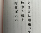 やりたいことがわからない貴方の悩み聞きます 貴方の悩みを吐き出す所から始めましょう イメージ3