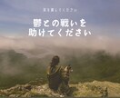 パニック障害経験者の看護師が、発作の怖さ共有します パニック投薬/治療/食事/睡眠/発作/パニック治る？/共存？ イメージ3