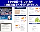 あの神田昌典さん認定ライターがLP原稿を制作します PMMという、マーケティングを重視したLP原稿を作成します イメージ6
