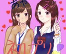 平成風の絵描かせて頂きます お好みの平成ギャル系や可愛いイラスト絵を描きます！ イメージ4
