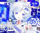 あなたが✨主役✨のサムネイル作ります [Vtuber]お姿が一番映える&可読性もあるサムネイル！ イメージ1