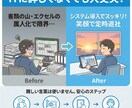 手作業ゼロ！GASでスプレッドシート自動化します 定型業務を一瞬で完了！無料のGoogle環境で劇的コスト削減 イメージ1