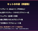 自分の曲でミュージックボール動画を作れます 自分の曲で作るミュージックボール。テンプレ＋AI手順つき イメージ3