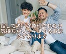 職場のストレス、何でもお聞きします メンタルヘルスマネジメントⅠ種保持。安心してお電話下さい。 イメージ6