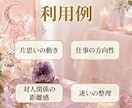 恋愛で困っていること、相手の現状を視ます 今の彼の状況を知れば、次のアクションが起こしやすくなります イメージ3
