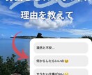 プロがInstagram運用代行します 個人法人問わずOK！丸投げも対応可能です！ イメージ2