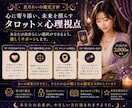 別れたあの人の今の気持ちと復縁の可能性を占います タロット×心理視点で本音と二人のこれからを丁寧に読み解きます イメージ4