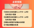 婚活に疲れたあなたへ【11月限定】で結婚鑑定します 守護霊の声×タロット占いで幸せ結婚成就♡大ボリューム鑑定！ イメージ8