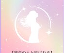 独身女性向けの誕生日占いによる鑑定書を作成します 【運命の人と結ばれる】恋愛鑑定書（男性も鑑定可) イメージ1