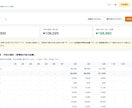 受注・勤怠・経費の業務ツールを御社用に作ります 事務10年の現場目線で、Excel管理をツールに置き換えます イメージ3