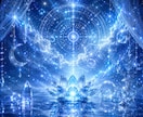 相手の気持ちとこれからを易で読み解きます 恋愛や人間関係で迷った時、今必要なヒントをお届けします。 イメージ1