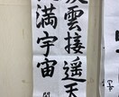 字で魅了します 漢字とその人に合ったイメージを文字に！！ イメージ4